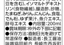 商品写真